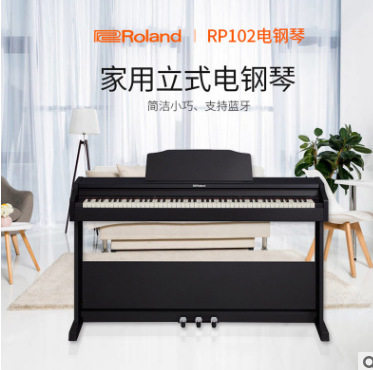 RP107 RP501立式电钢琴88键重锤家用专业数码钢琴