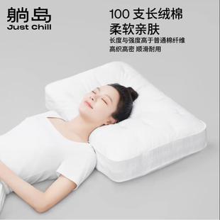 布躺岛头里云白503鹅绒枕枕芯蓬松柔回弹性好羽绒软枕头芯羽绒枕