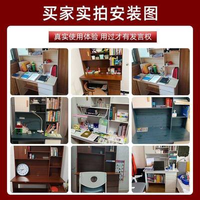 电脑套桌书XEF桌易书架组合一体家用简学生习学桌子椅子一卧室小