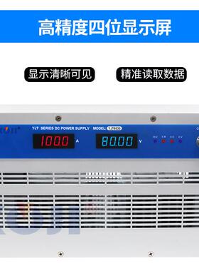 直流程控源000W0-8600V800V1000V1电200V污水处理源电MNU电解电源