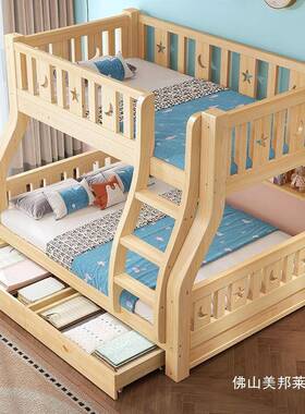 全实木上下床床层床母床儿子童双大人成AXT年两层高低床上下铺木