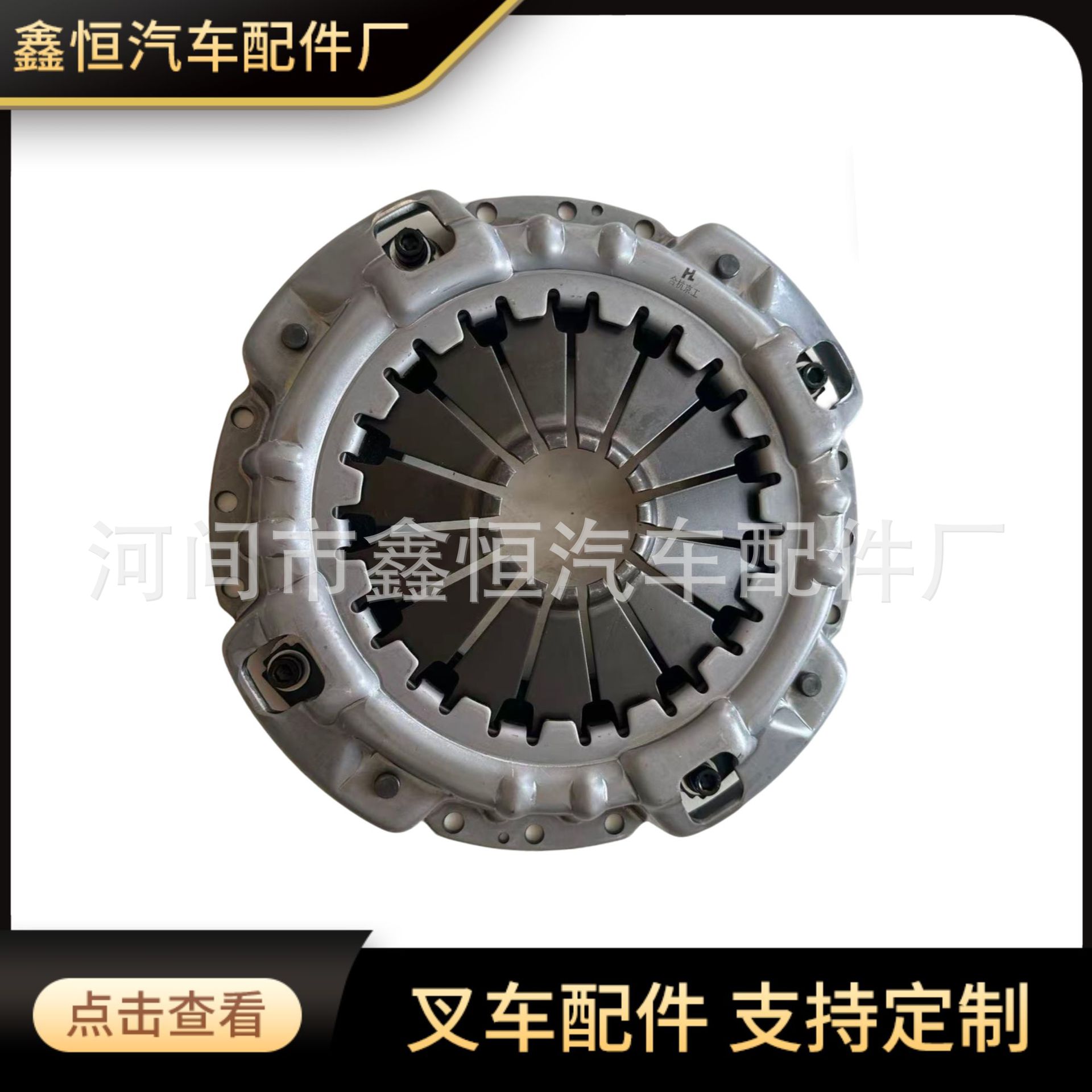 杭州合力小五吨叉车压盘离合器