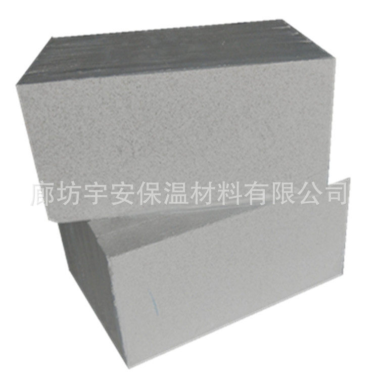 无机轻集料保温板防火珍珠岩板厂家供货外墙建筑材料保温一体板