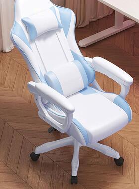 网电体竞椅背靠久坐吧人工学电脑椅升降扶手家VUT用弹力椅子办公