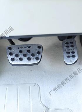 专用道于拉多油门踏板霸2刹700油普门车踏休息踏板CVA盖片免打孔