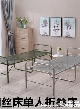 老式铁床午睡单床折叠床缩多收功能轻钢便丝ANR床人收纳双丝钢丝