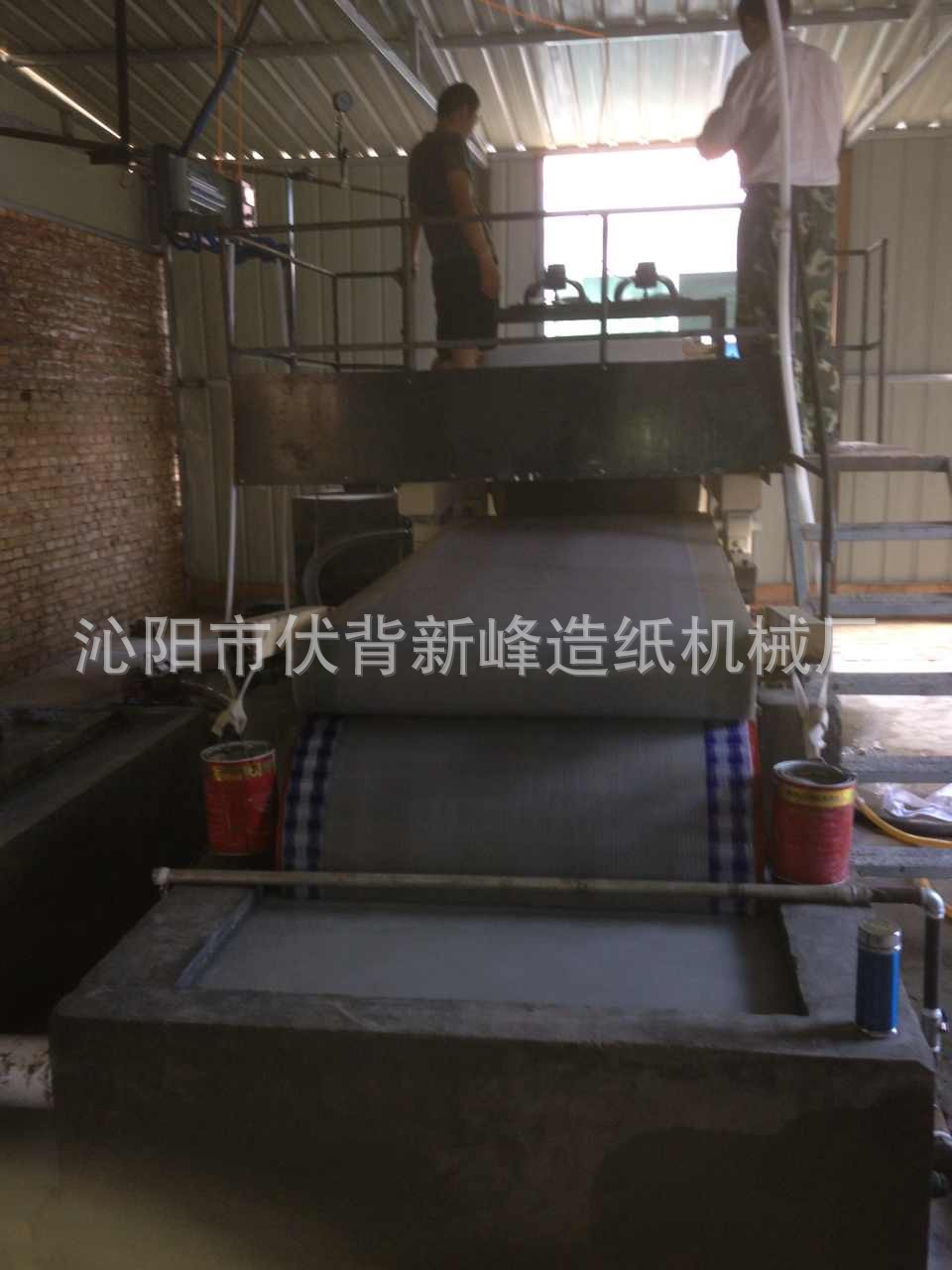 20a-1p 新型造纸设备造纸机小型造纸机烧纸造纸机