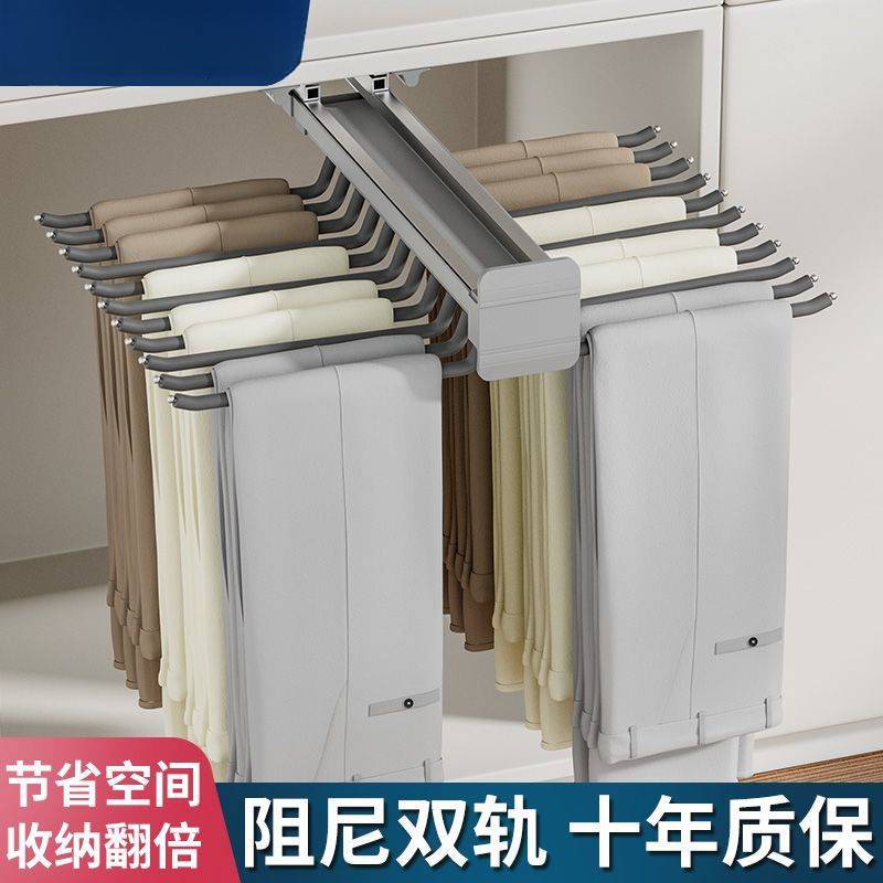 裤架伸缩衣柜家用多功能裤抽挂裤子架柜内抽拉式顶装裤架五金配件