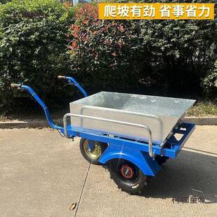 电动鸡公车农用三轮LXD手推搬家用双轮运车新款园果爬车坡运输麦