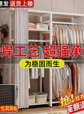 用帽洞洞衣架简易衣柜落地家用卧室属NFJ铁艺开金放式出租房收纳