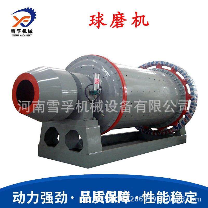 工业石瓷溢流型研磨机花岗岩鹅卵石灰OHP石机球磨制砂球机