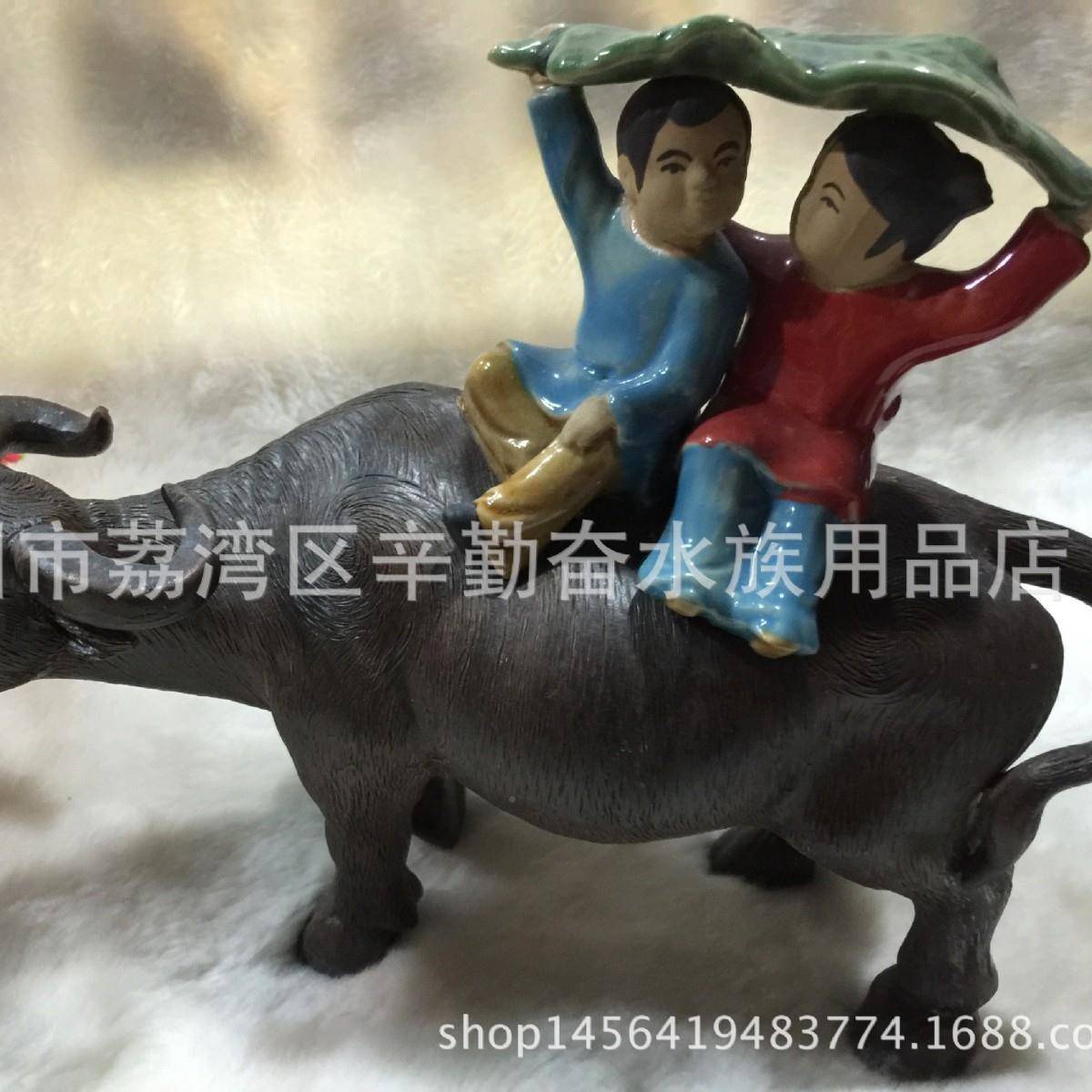 广州瓷陶MRN瓷工艺品湾精品鱼缸水族箱陶瓷造景陶牛男石女牧牛童