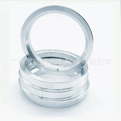 78.1-110汽车改装轮毂变径圈 铝合金轮胎中心圈 轮毂中心孔套环Hu