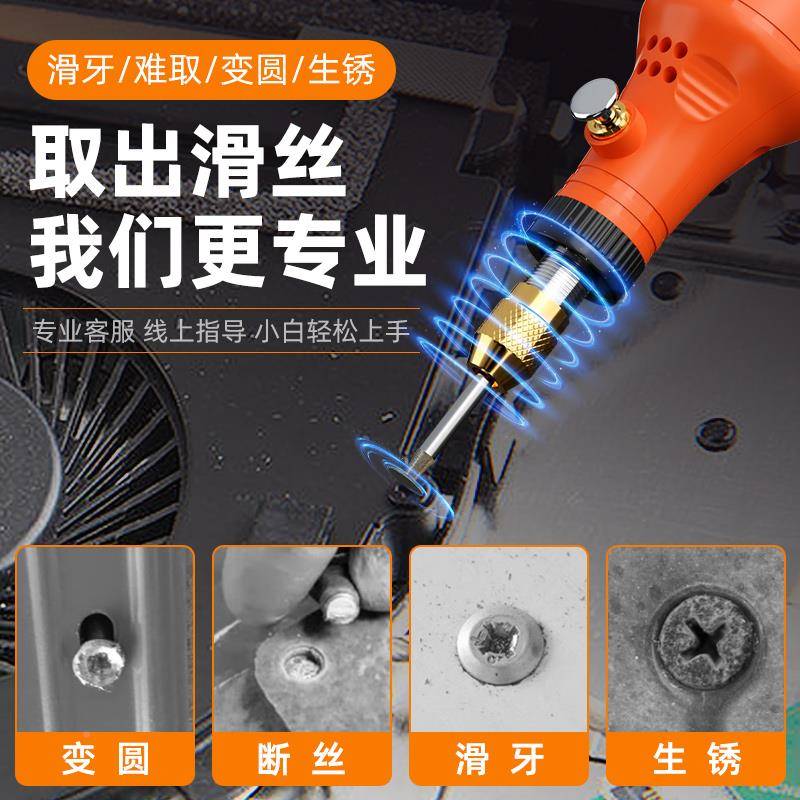 笔本螺丝滑丝取出器电小螺丝滑牙拧花XRM了变圆取出磨工具包动记