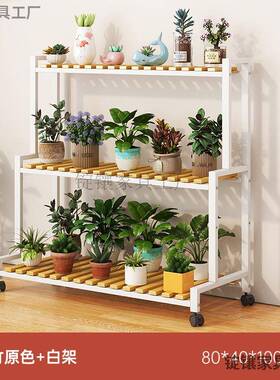 花物架客厅落WWB地式阳台梯置多物架铁艺肉室内多层阶式花架植花