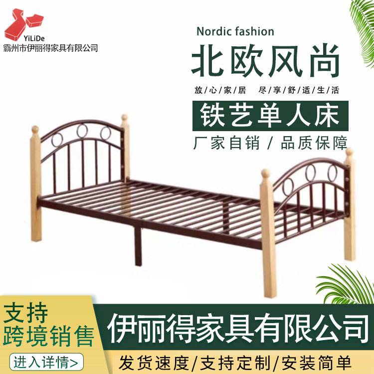 单人床宿舍床折叠床 学校学生宿舍床钢制组合高低铁床双层铁架床