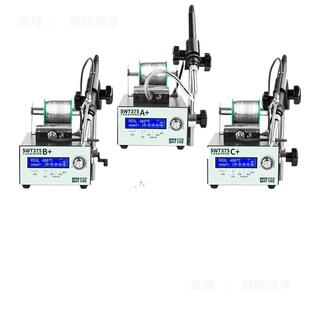 半动自无品牌/焊锡机脚踏式可自出锡机送锡机动智能焊锡机手持式