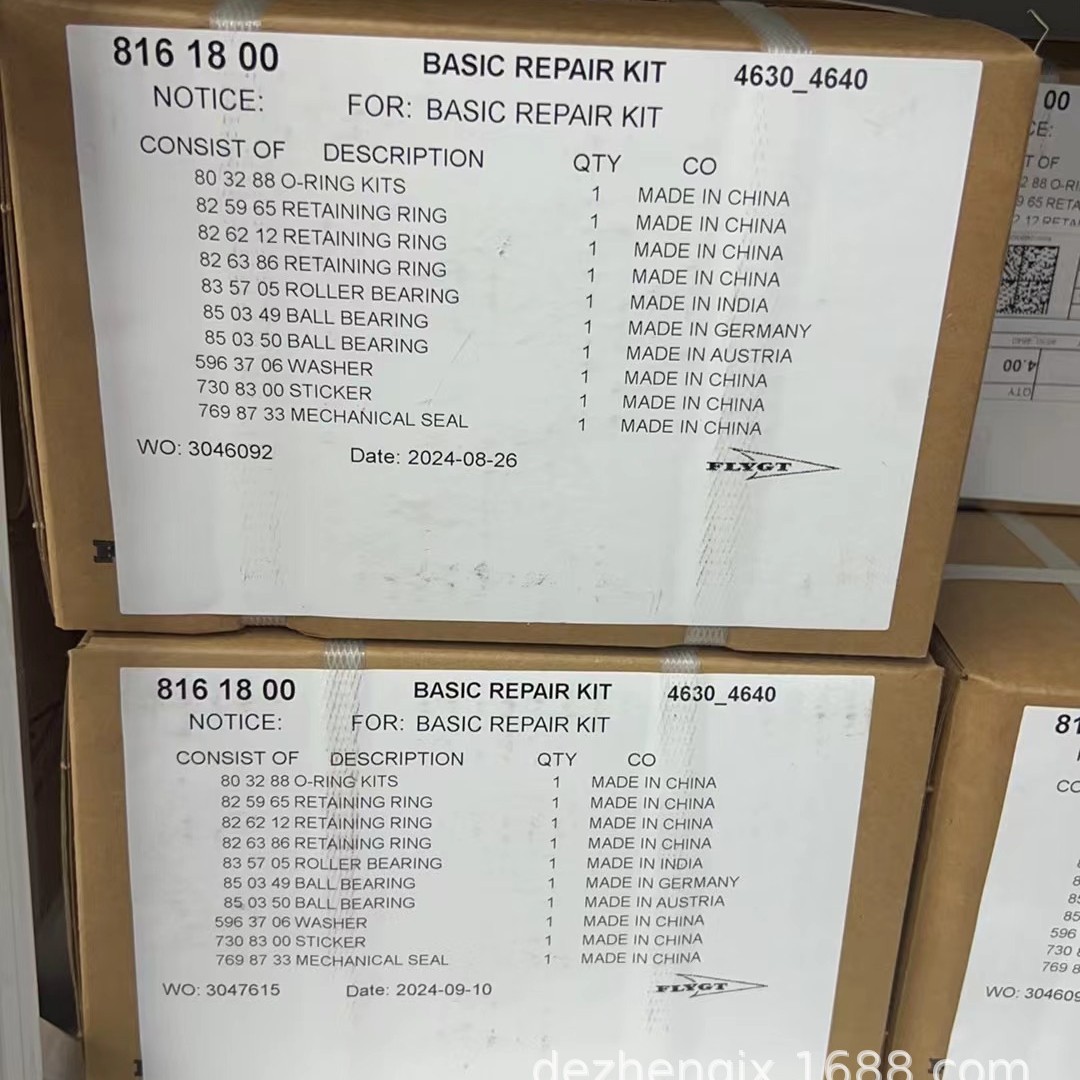 赛莱默飞力水泵维修套包,提供型号或铭牌