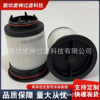 31399000真空泵1机型油雾过0滤器7339970000排气ACW滤芯滤掉杂质