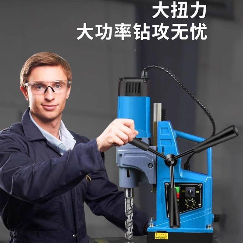 磁力钻小多功能工业机级磁座钻取芯攻丝型空心钻钻PVL孔便携台钻