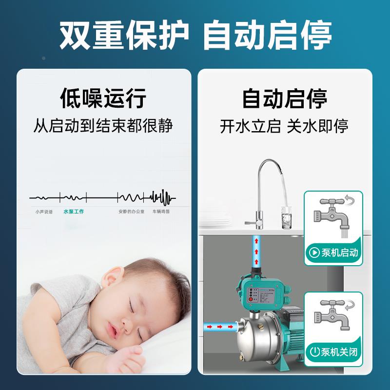 界自吸泵不锈钢压动泵家用全YQW自静音自来新水小型抽水增泵洗车