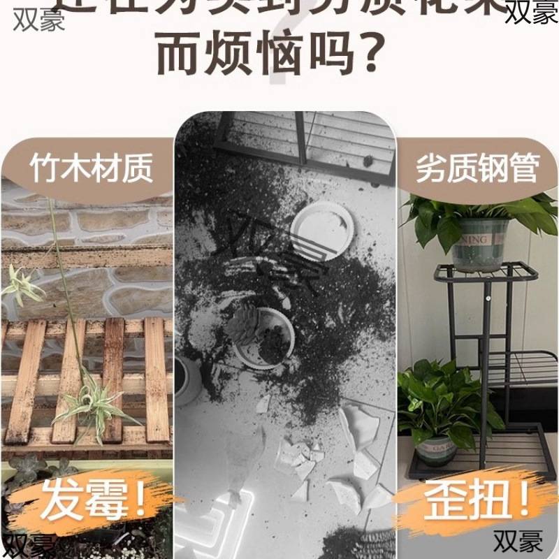花架子客厅落地式复古博古架阳台实木中式小型置物架绿植展示架子