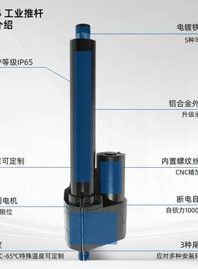 杰蒂诺工业电动推杆10000N大推力直流往复运动防水大功率电机