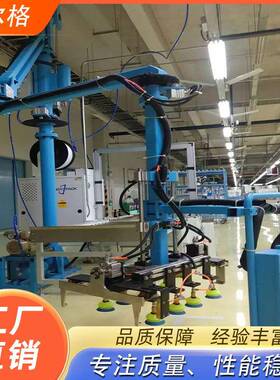 玻助力机械手全动气助力机械臂搬动械手璃机吸盘搬运UIK码垛机器