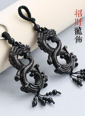 约乌木钥匙链挂环钥圈URR创意龙个性钥匙扣复古男女士简汽车匙件