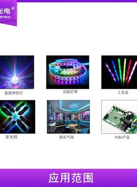 L5050贴片ED5050彩灯珠050内5置IC单控点单R幻GB七彩色音乐声控渐