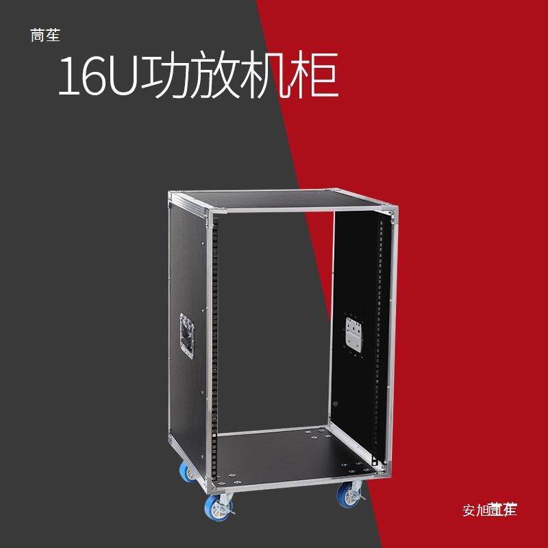 12简易机柜U6U调音台功放1音响131设空备机架式航移动机箱