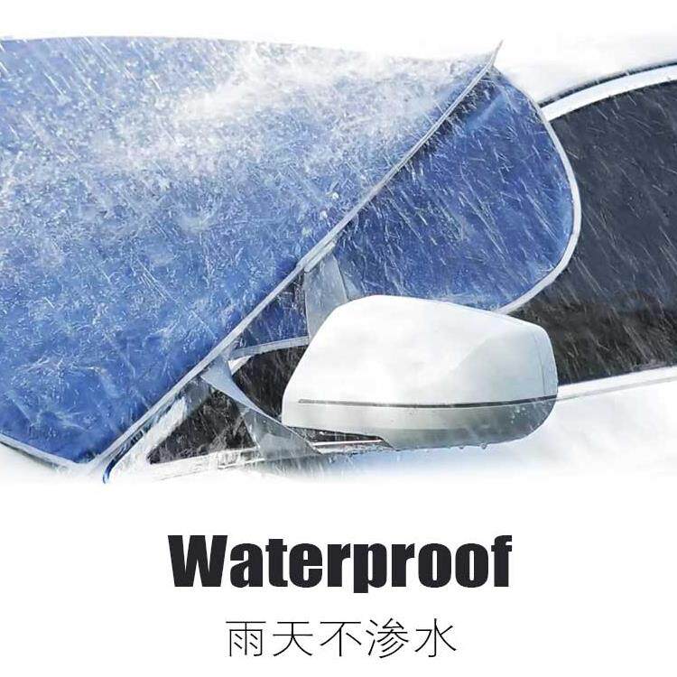 定制遮阳挡XSF汽车雪季加厚防晒车衣冬车前罩挡隔热半罩防落叶挡