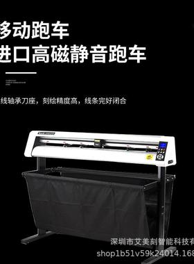 酷刻刻-CAU48字机硅藻泥印不干胶即时贴车贴TPVC热转膜割字机介子