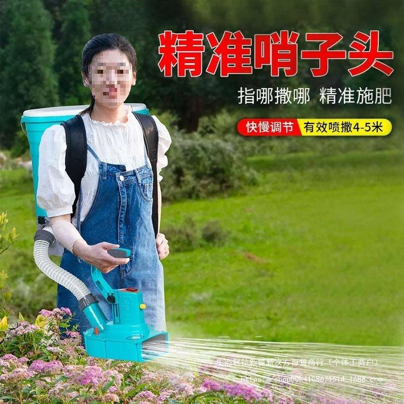 背负式自动播农撒肥料机化肥多功能机动新款KAE电追施肥用播种机
