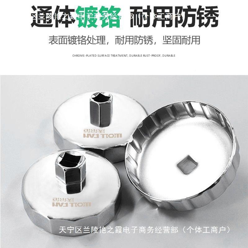 式机格机油滤芯扳手机滤芯修油282工具汽套装拆装轿车滤清器扳帽