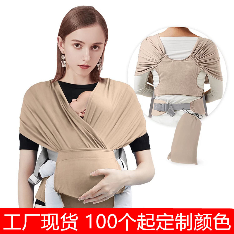 跨境工厂婴儿背带四季棉交叉简易婴儿背巾X型宝宝儿童育儿背巾