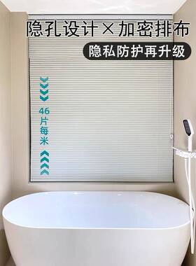 ?免打孔百叶窗降帘遮光2升卷帘205新铝合款金UMQ厨房卫生间浴室遮