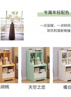 多功能小型收纳储物柜床柜物简约现代卧架室简置易木质床边柜7.23