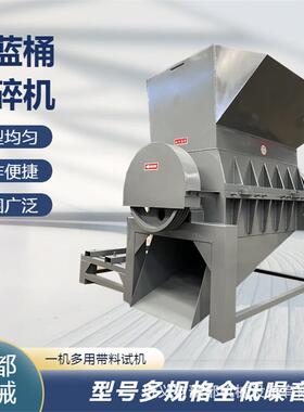 600型眼镜UZN粉片碎料机80破0聚生碳酸酯PC碎机手机屏保碎处理产