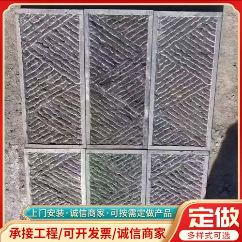 别墅庭院防滑荔枝面青石板古建园林做旧仿古青石台阶石天然青石板