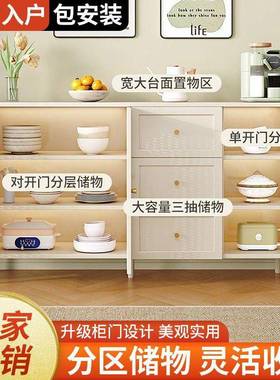 餐边柜现油代简TCB约奶风藤编储物柜子厅家用厨房茶水置柜碗柜客