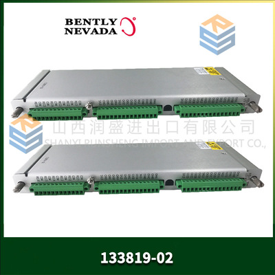 DEIF CM-2
