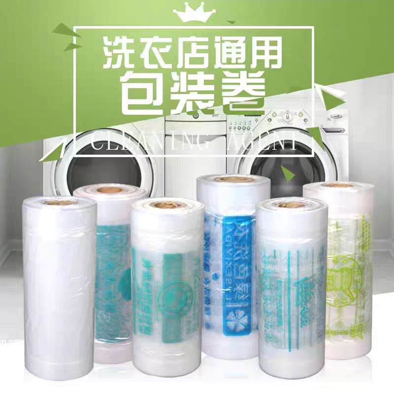 高质透明包装卷UCC赛维威特斯防尘罩罩衣袋防尘袋打包卷包邮