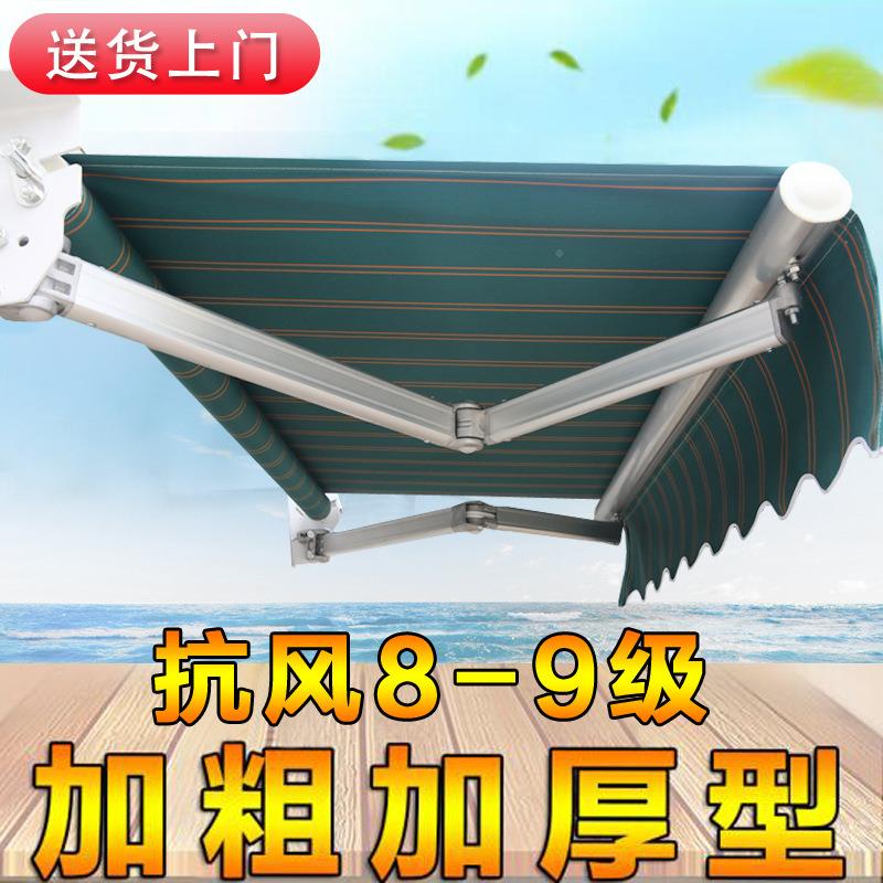 伸雨棚屋檐tb-63036雨棚遮阳棚缩折式门口叠店头门面房露台遮布手