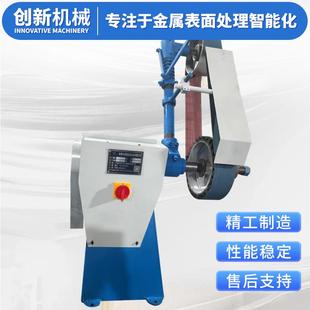 单光砂带打磨抛光机金五配件金属面拉平丝机铝材不锈钢电EGJ动抛