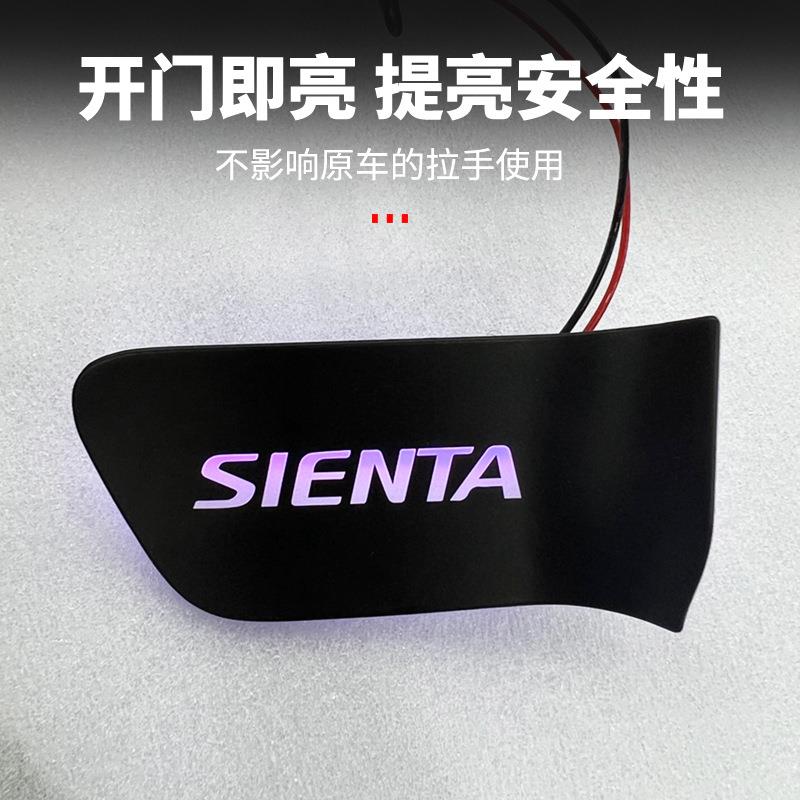 头工厂!SIENSKBTA门彩前内拉手灯SIENT源A七变色门碗灯改装配件
