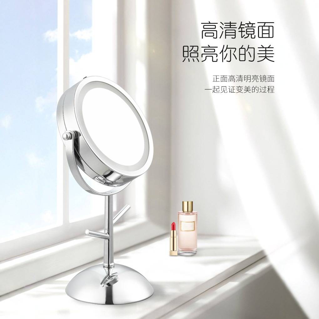 化妆镜led灯台式7寸LED按钮开关立镜带灯化妆镜可旋转桌面小镜子