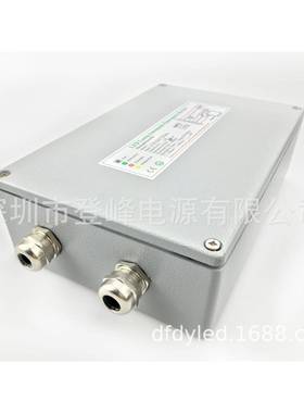 10W户外防水LED应急电源功率5LED应急装置登MQK峰厂S家直供符合A