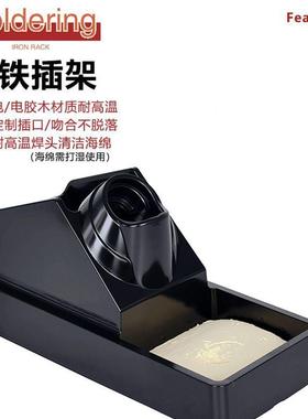 9CZA3电铁恒温烙焊台维修6调温家用电焊焊锡装60工业套焊接配件