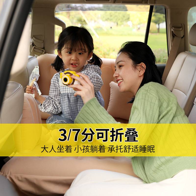 汽车充气床车载床垫后排折叠轿车SUV通用后座睡垫车用旅行床